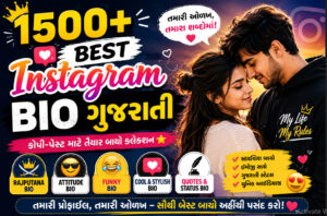 Rajputana Bio For Instagram In Gujarati